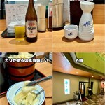 寿司処 都々井 - 