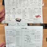 寿司処 都々井 - 