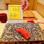 鮨 赫 sushi aka Tokyo - 塩釜産中トロ