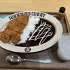 100時間カレー イトーヨーカドーららぽーと横浜店 