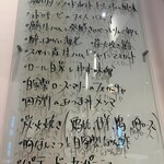 ハシヤとナカセ - 