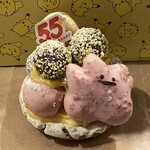 ミスタードーナツ 京都駅ビルショップ - 