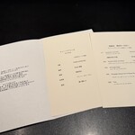 西麻布 焼肉 X - 