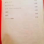 鮨 赫 sushi aka Tokyo - ドリンクメニュー3