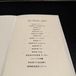 西麻布 焼肉 X - 