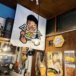 ガミカリー - 内観