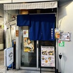 ガミカリー - 外観