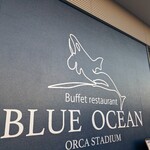 ブルーオーシャン - 