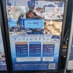 ブルーオーシャン - 