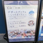 ブルーオーシャン - 