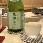 鮨 赫 sushi aka Tokyo - 