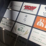 鮨 赫 sushi aka Tokyo - 