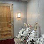 鮨 赫 sushi aka Tokyo - 