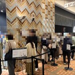 芋屋金次郎 日本橋店 - 