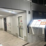 鮨 赫 sushi aka Tokyo - 