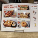 タミルズ - モーニングメニュー