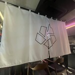 和牛焼肉 伍感 - 