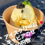 道の駅　邑南の里 - 料理写真: