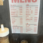 一大ラーメン - 