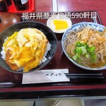 焼肉食堂　あらいえ - 玉子かつ丼とおろしそばのセット