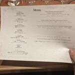 新日本料理おぶね - 