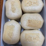 空也 - 家庭用箱10個　税込1,200円