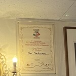 ピッツェリア　ポジターノ - 