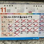 空也 - 優しい気遣い