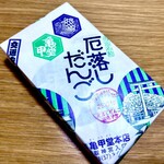亀甲堂 - 賞味期限は当日のみ