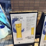 地中海酒場ココチーノ - 