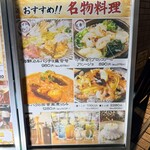 地中海酒場ココチーノ - 