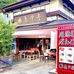 亀甲堂 - 店内のメニューも豊富、穴子天ざるが美味しそうでしたよ
