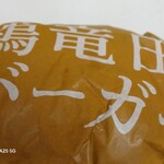 ケンタッキーフライドチキン - 