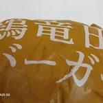 ケンタッキーフライドチキン - 