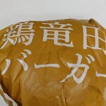 ケンタッキーフライドチキン - 