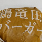 ケンタッキーフライドチキン - 