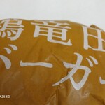 ケンタッキーフライドチキン - 