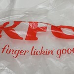 ケンタッキーフライドチキン - 