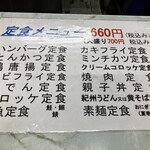 多田屋 - 
