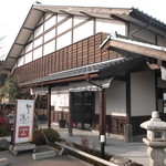 和菓子加賀陣屋 - カフェは、正面の左から入ります。