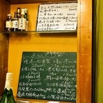 うを徳 - 2014.11 メニュー