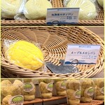 うみぱん - 陳列棚⑳〜㉔ 11/2025