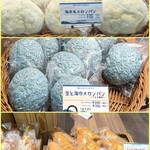 うみぱん - 陳列棚㉗〜㉙ 海老名メロンパン、新発売｢空と海のメロンパン｣他 11/2025