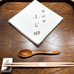 御料理 ふじ田 - 