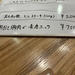 ツムギビヨリ - 