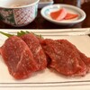 馬肉料理 吉兆 十和田店