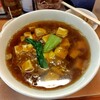 ロジェ・カフェヌードル - マーボー豆腐めん