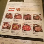 curry restaurant BRUNO - 