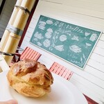 レジオン八ヶ岳 - 