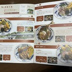 民宿 大島 - さいかい丼フェアに参加されてた